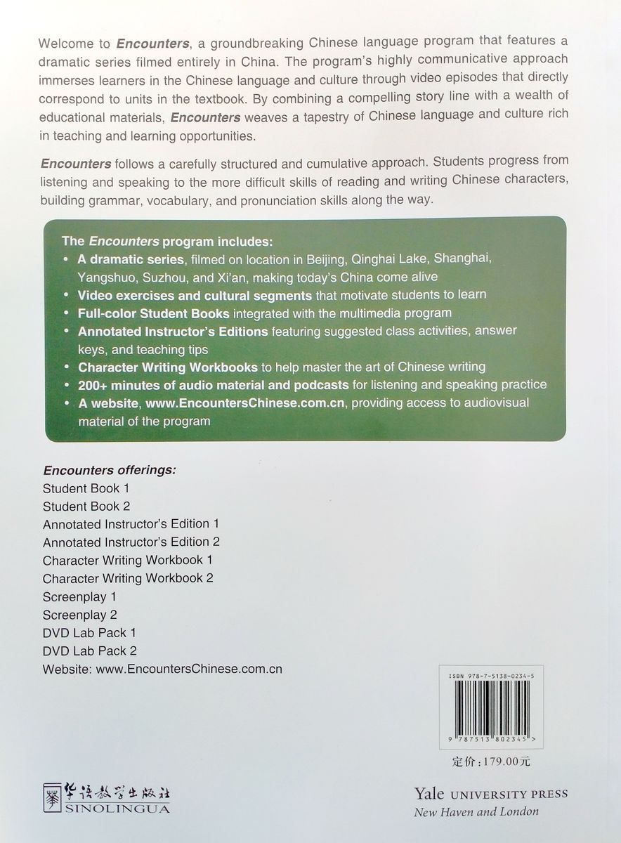 Encounters Chinese Language and Culture 1 Annotated Instructor's Edition