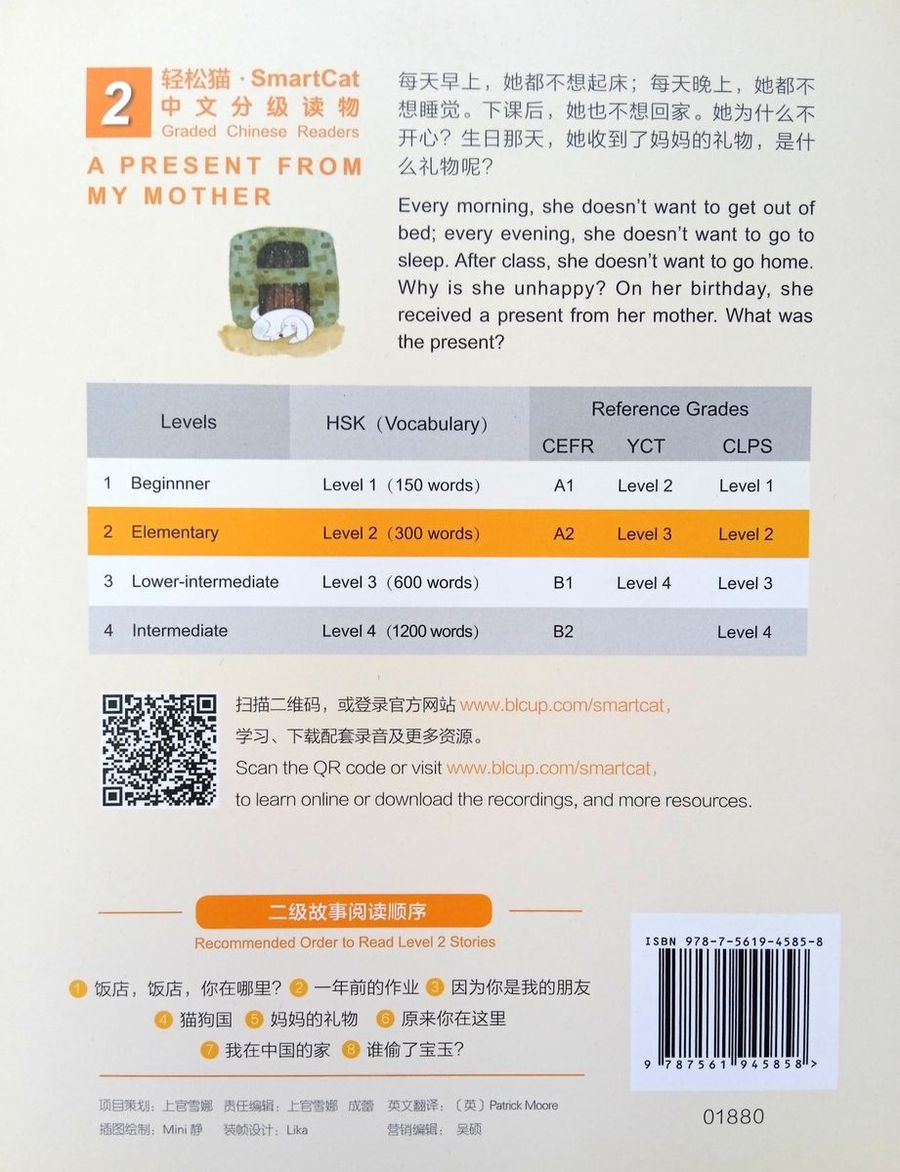 Smart Cat 2 A present from my mother