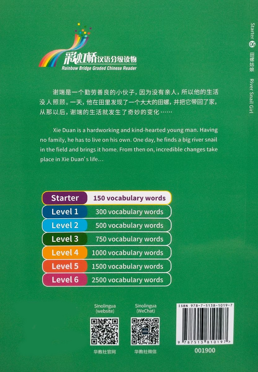 Rainbow Bridge Graded Chinese Readers Starter (150 words) River Snail Girl