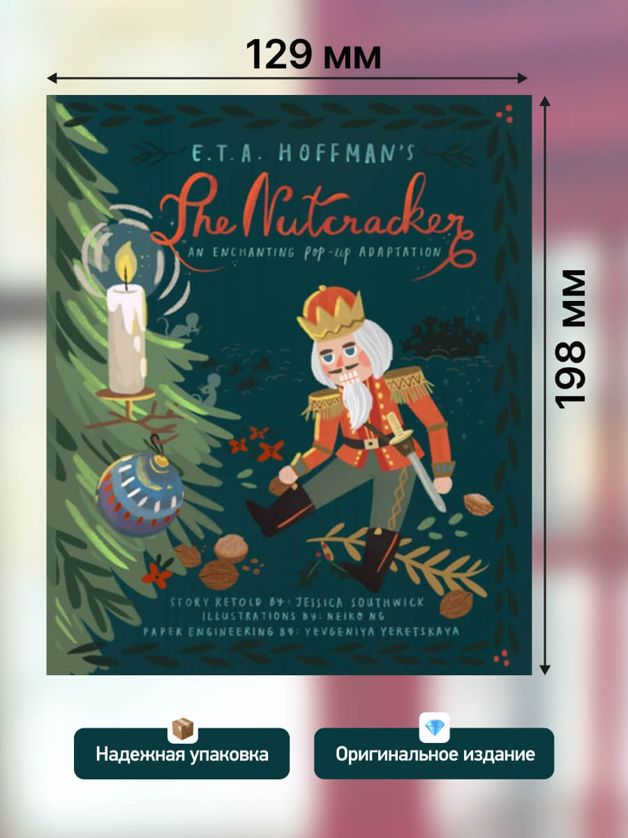 The Nutcracker An Enchanting Pop-Up Adaptation
