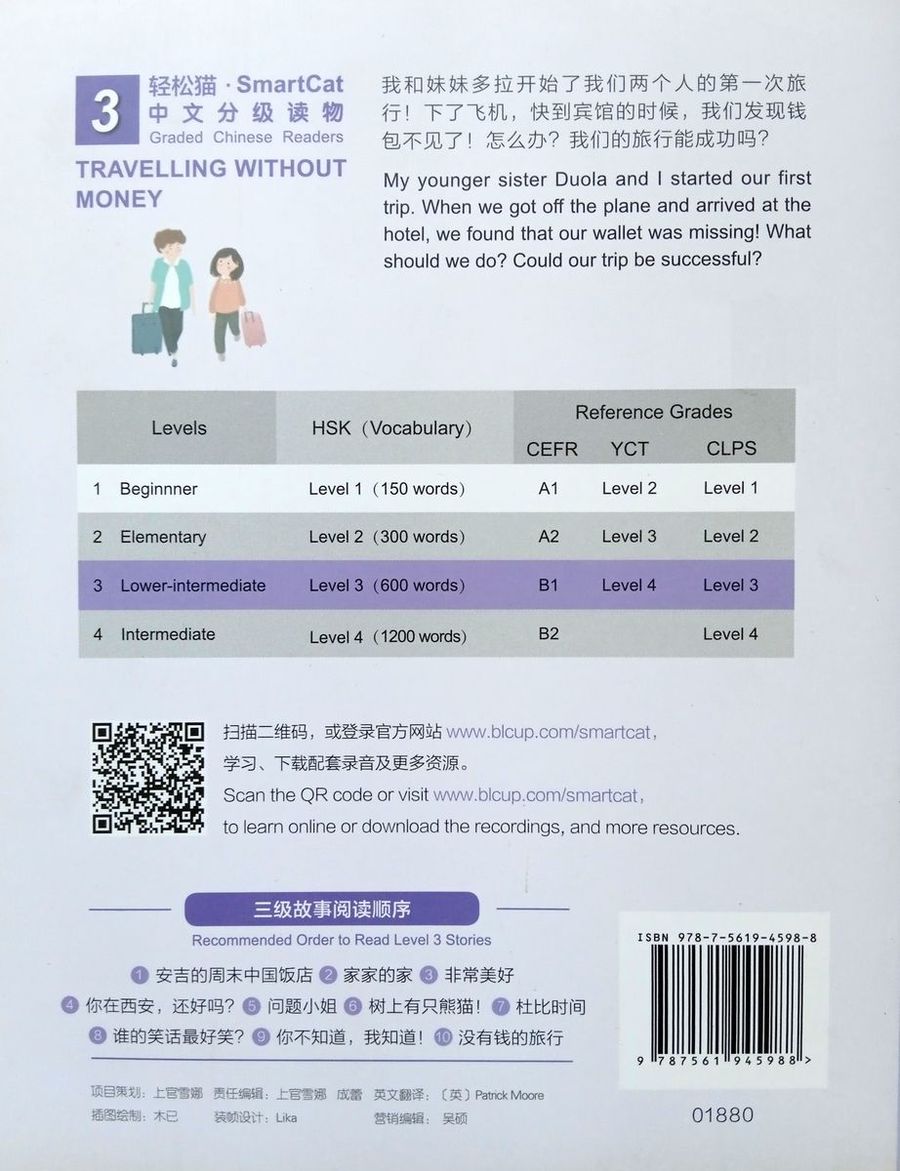 Smart Cat 3 Travelling without money