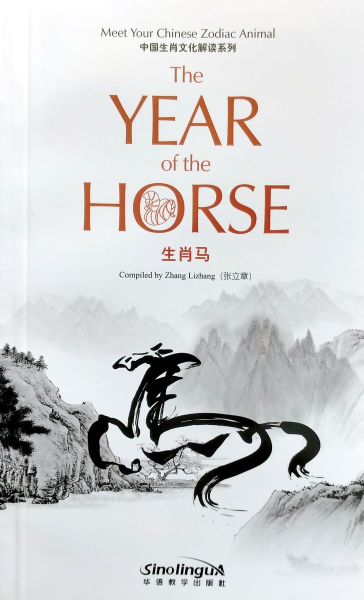 Meet Your chinese Zodiac Animal Year of Horse