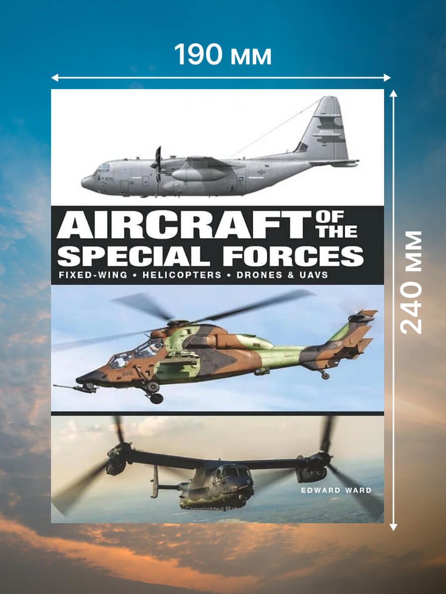 Aircraft of the Special Forces