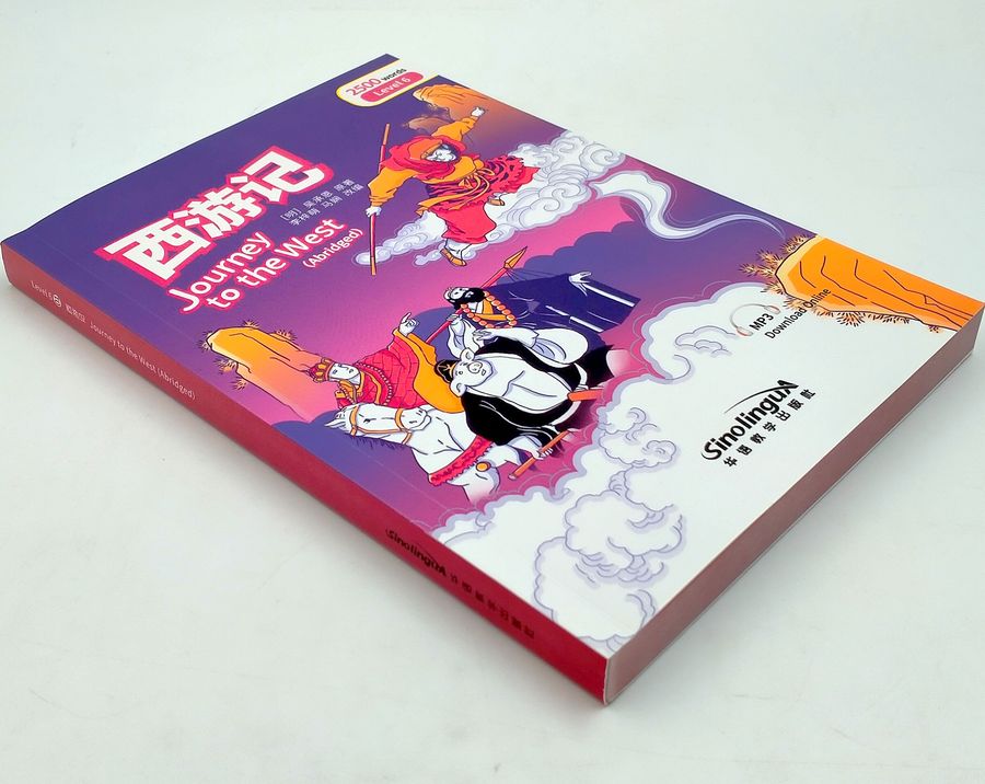 Rainbow Bridge Graded Chinese Readers 6 (2500 words Abridged) Journey to West