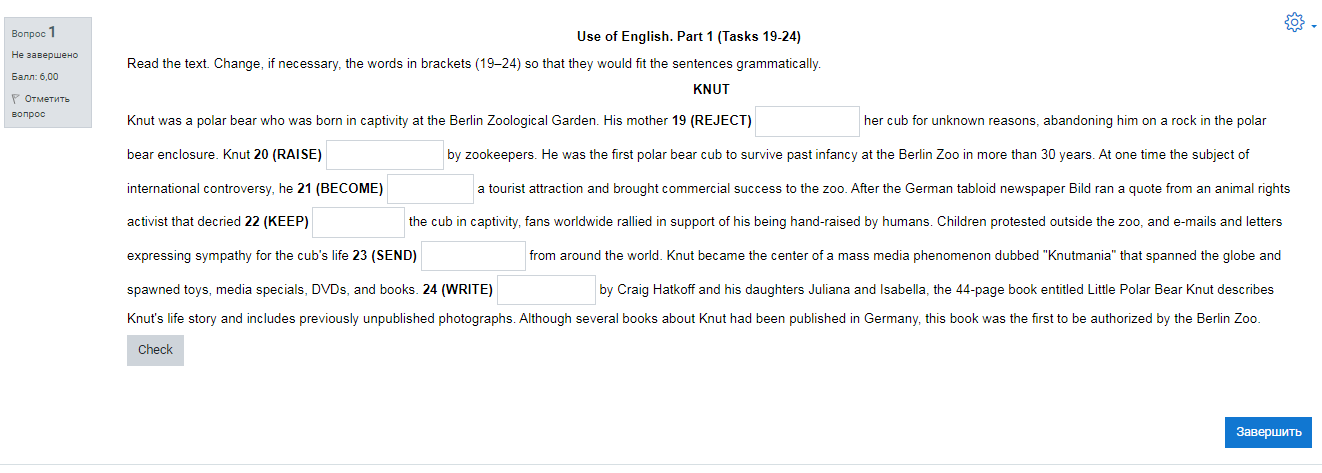 Диагностический онлайн-тест по английскому языку еSELT 7 (Listening, Reading, Use of English)