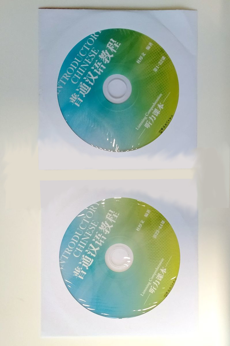 Introductory Chinese Listening Comprehension + audio