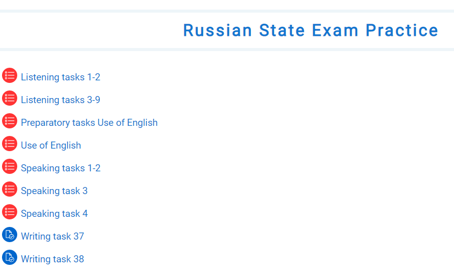 Интерактивный учебник Bridge to Solutions Upper-Intermediate UNIT 1
