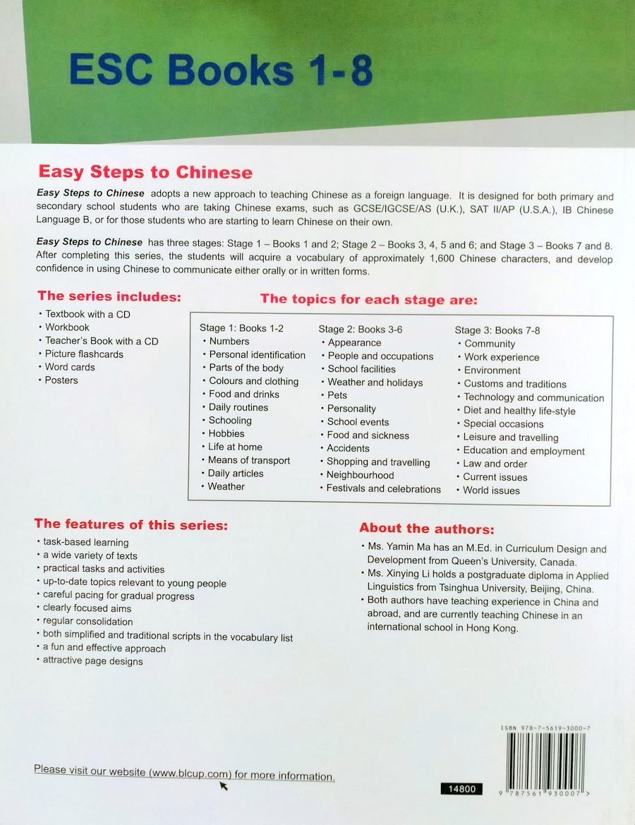Easy Steps to Chinese vol.8 Textbook