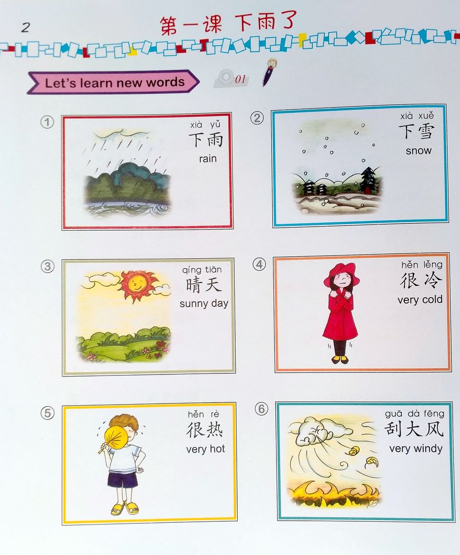 Easy Steps to Chinese for Kids 4b (English Edition) Textbook
