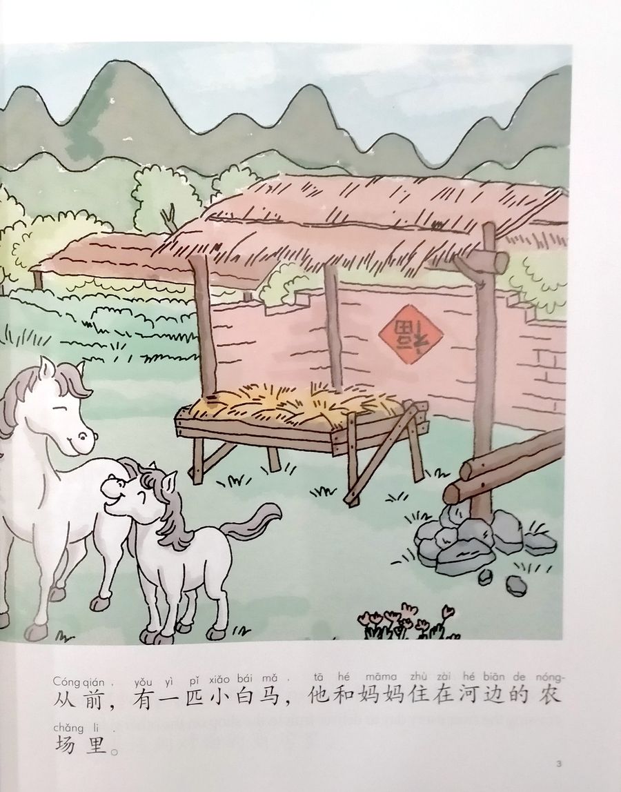 My First Chinese Storybooks Animals A Little Pony Crosses the River