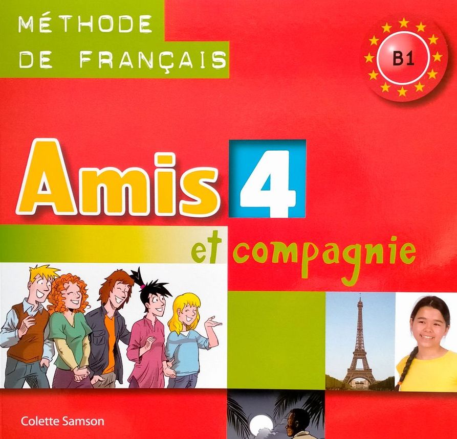 Amis et compagnie 4 CD Audio collectif (код доступа, лицензионная копия)