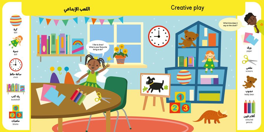 Point and Find First Arabic Words With Over 100 Words