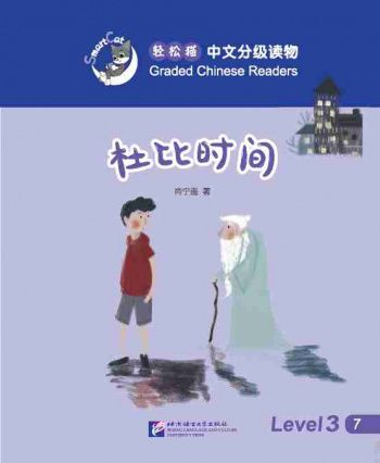 Smart Cat 3 Dolby Time