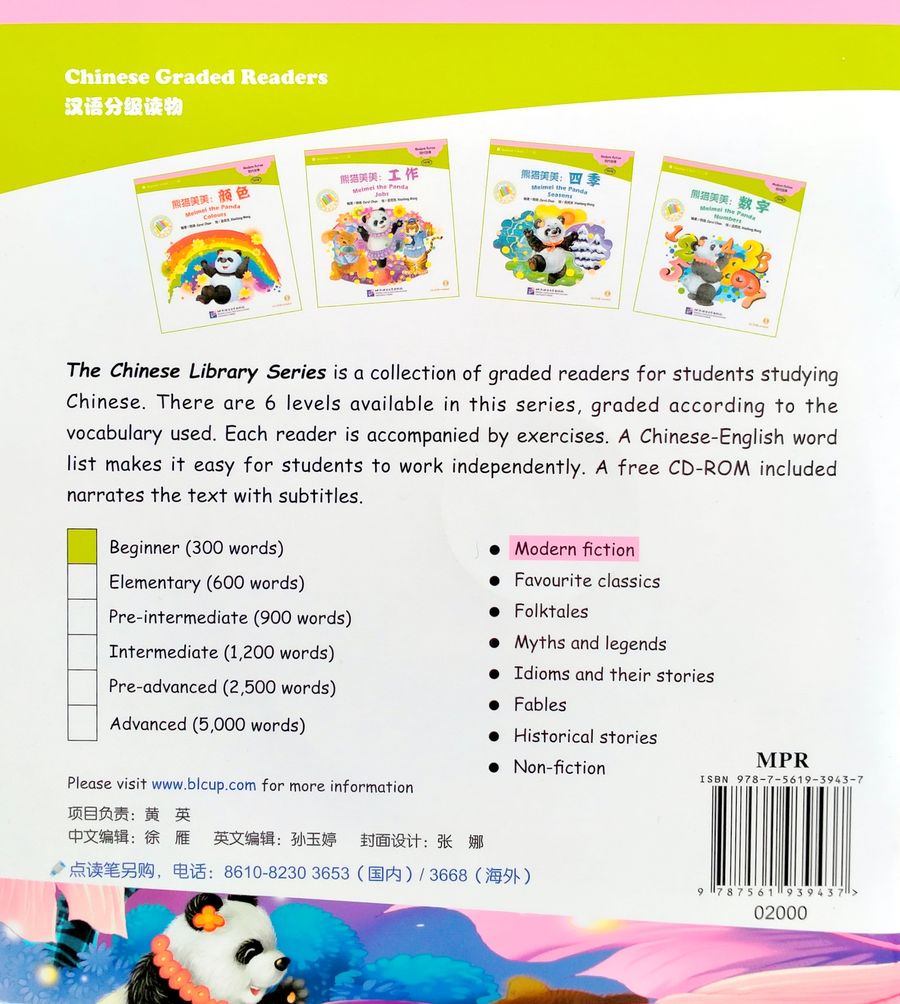 Meimei the Panda Looks + CD (Beginner Level)