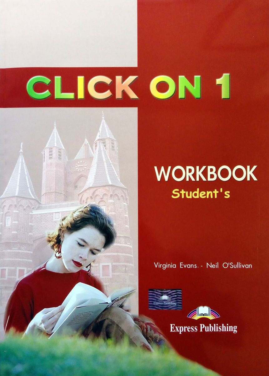 Серия книг «Click On» в интернет-магазине - RELOD