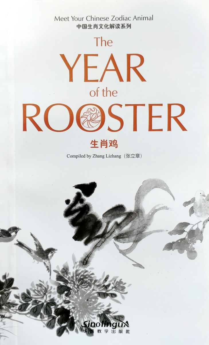 Meet Your chinese Zodiac Animal Year of Rooster