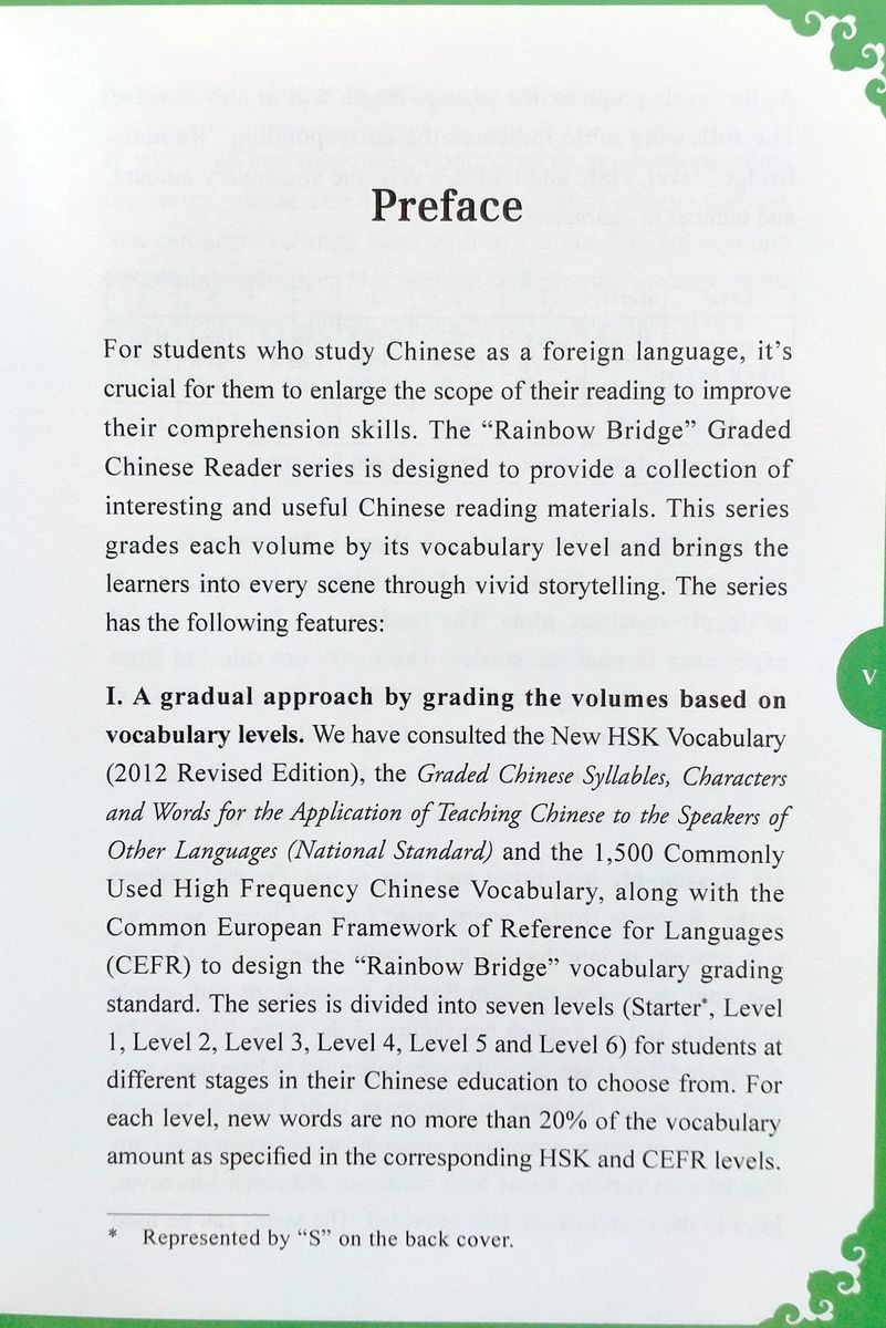 Rainbow Bridge Graded Chinese Readers 3 (750 words) Legend of Tang Princess