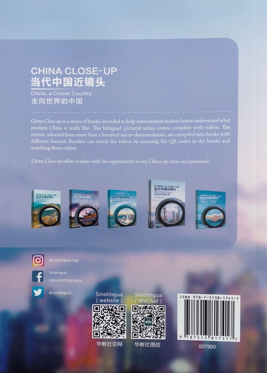 China Closer Country