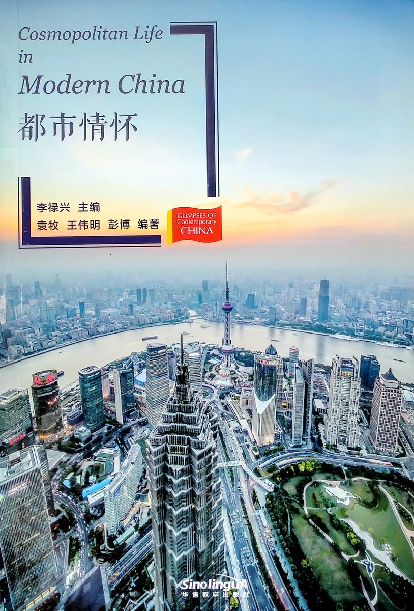 Glimpses of Contemporary China Cosmopolitan Life in Modern China