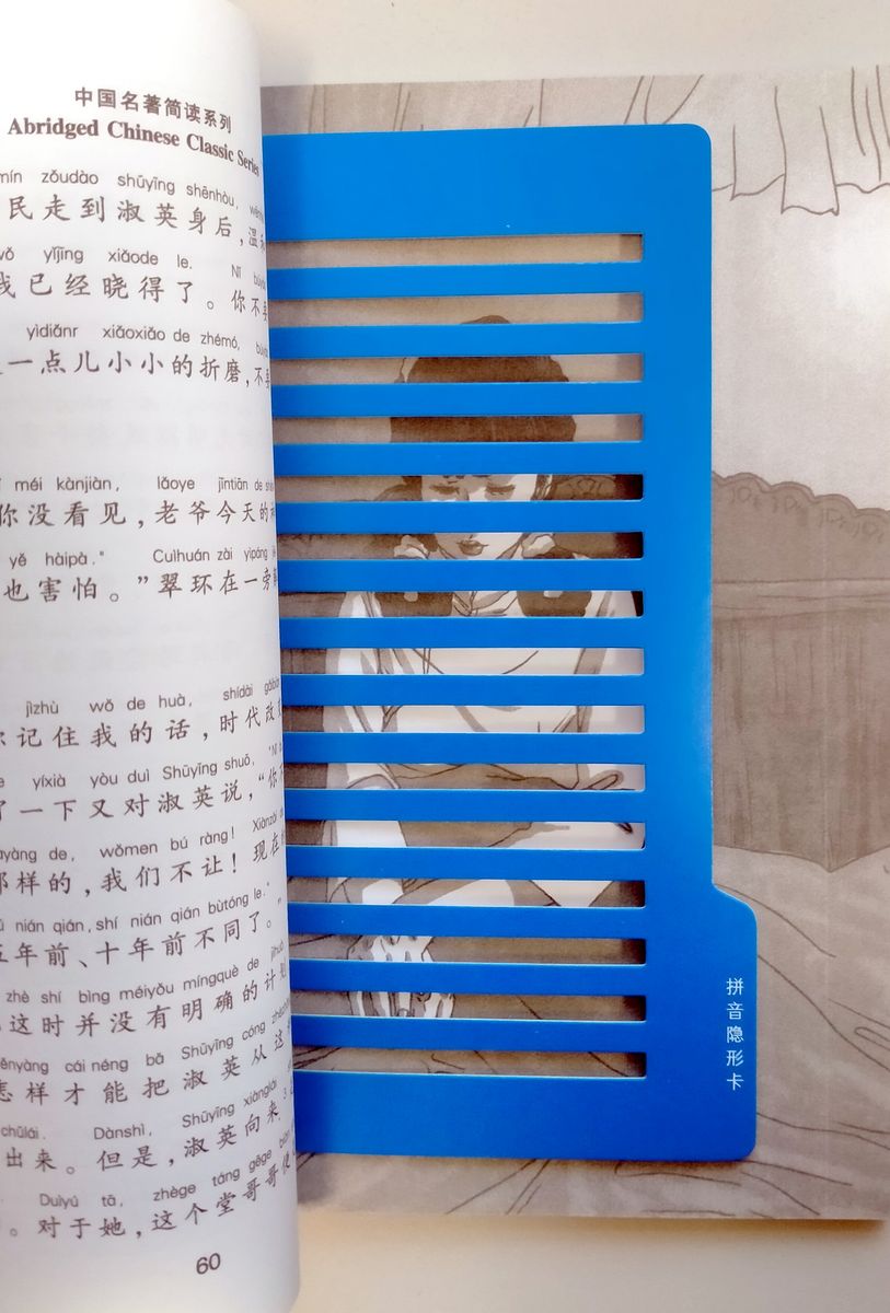 Abridged Chinese Classic Series Spring