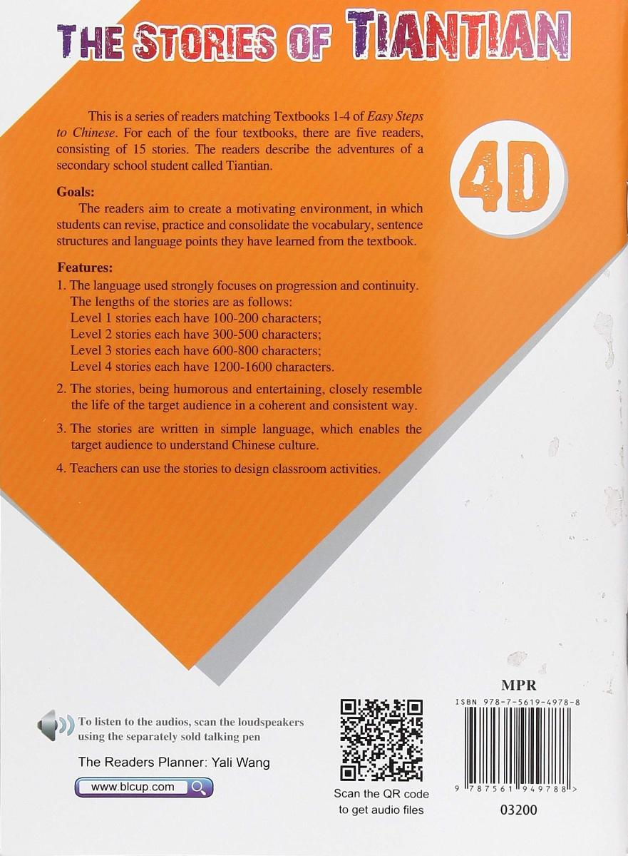 The Stories of Tiantian 4D