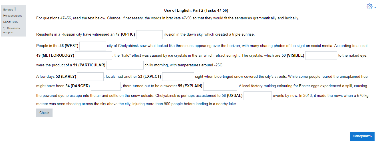 Диагностический онлайн-тест по английскому языку еSELT 5 (Listening, Reading, Use of English)