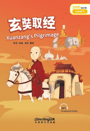 Rainbow Bridge Graded Chinese Readers 4 (1000 words) Xuanzang's Pilgrimage