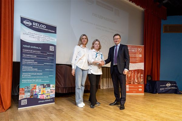 1 Церемония конкурса Единство в различии 2025.jpg 1 Церемония конкурса Единство в различии 2025.jpg