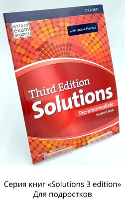Solutions 3 edition.jpg