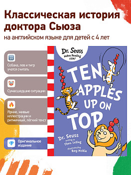 Dr. Seuss Ten Apples Up on Top