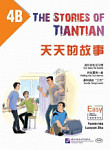 The Stories of Tiantian 4B
