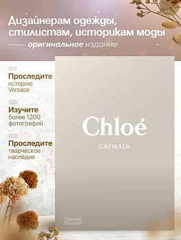 Chloe Catwalk The Complete Collections