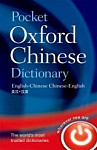 Pocket Oxford Chinese Dictionary with Talking Chinese Dictionary and Instant Translator