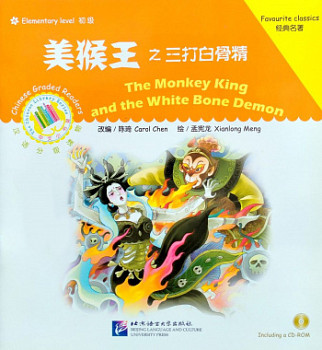 The Monkey King and the White Bone Demon + CD (Elementary Level)