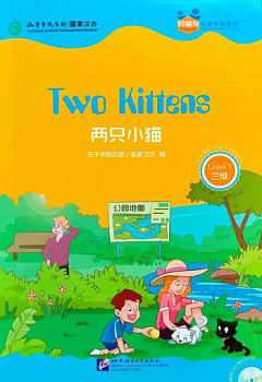 Chinese Graded Readers Friends 3 Two Kittens + CD