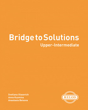 Интерактивный учебник Bridge to Solutions Upper-Intermediate