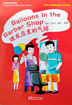 A Collection of Chinese Short Stories 1200 vocabulary words Balloons in the Barber Shop