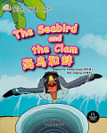 My First Chinese Storybooks Animals The seabird and the clam