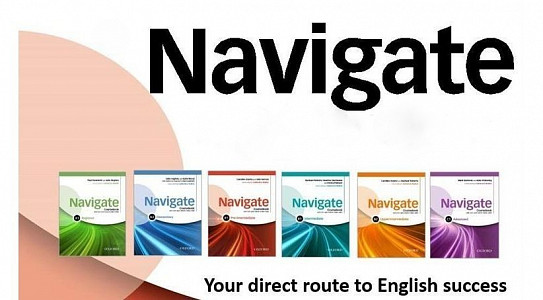 Учебный курс Navigate