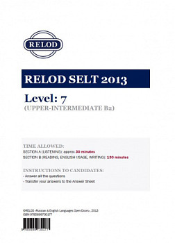RELOD SELT 7 13 TEST