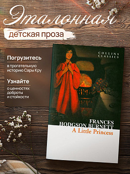 A Little Princess (Collins Classics)