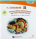 Chinese Idioms about Horses and Their Related Stories + CD (Elementary Level)