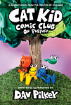 Cat Kid Comic Club On Purpose A Graphic Novel