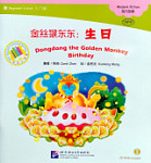 Dongdong the Golden Monkey Birthday + CD (Beginner Level)