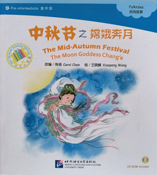 The Mid-Autumn Festival The Moon Goddess Chang'e + CD (Pre-Intermediate Level)