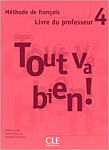 Tout va bien! 4 Livre du professeur