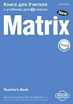 Matrix  9 класс Книга для учителя