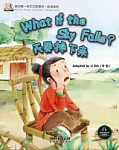 My First Chinese Storybooks Chinese Idioms What if the Sky Falls