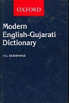 A Modern English-Gujarati Dictionary