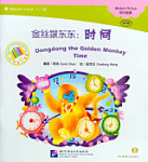 Dongdong the Golden Monkey Time + CD (Beginner Level)